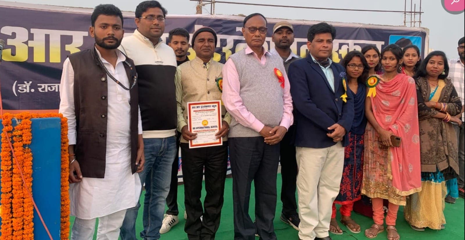 Staff felicitation at an RR International function