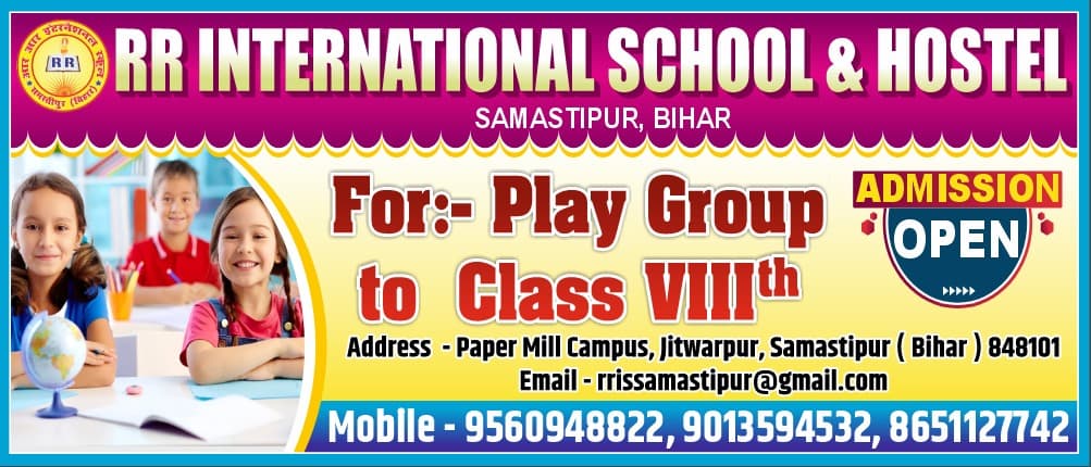RR International School & Hostel — Admission Open